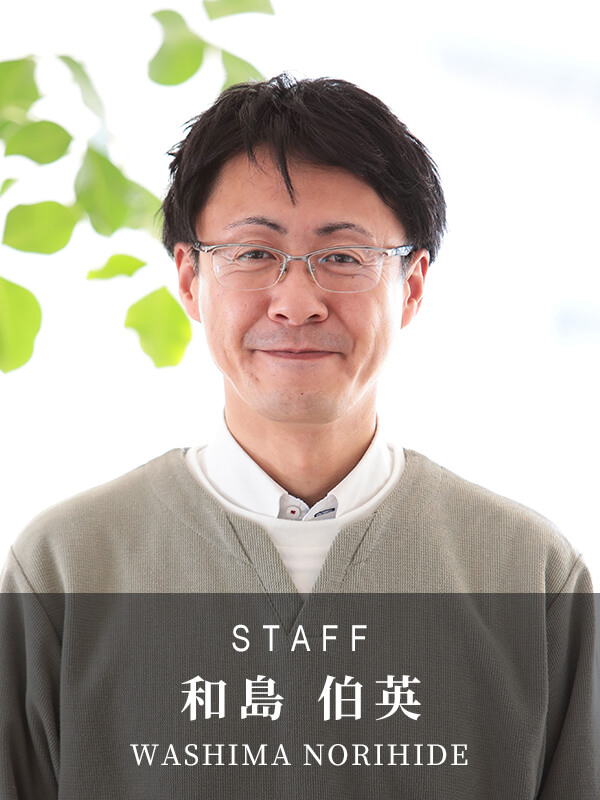 staff