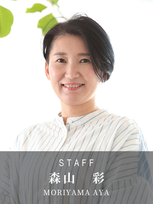 staff